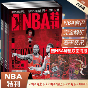 CBA体育新闻最新汇总